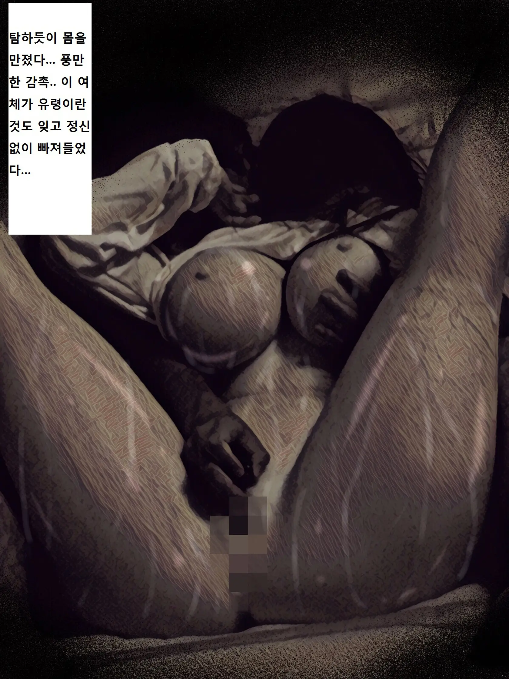 Jibakurei Kan ~Heya De Yuurei Ni Osowareta Ga Yarikaeshita Hanashi~ | ~지박령간~ 귀신에게 습격당했지만 역으로 범해버렸다~